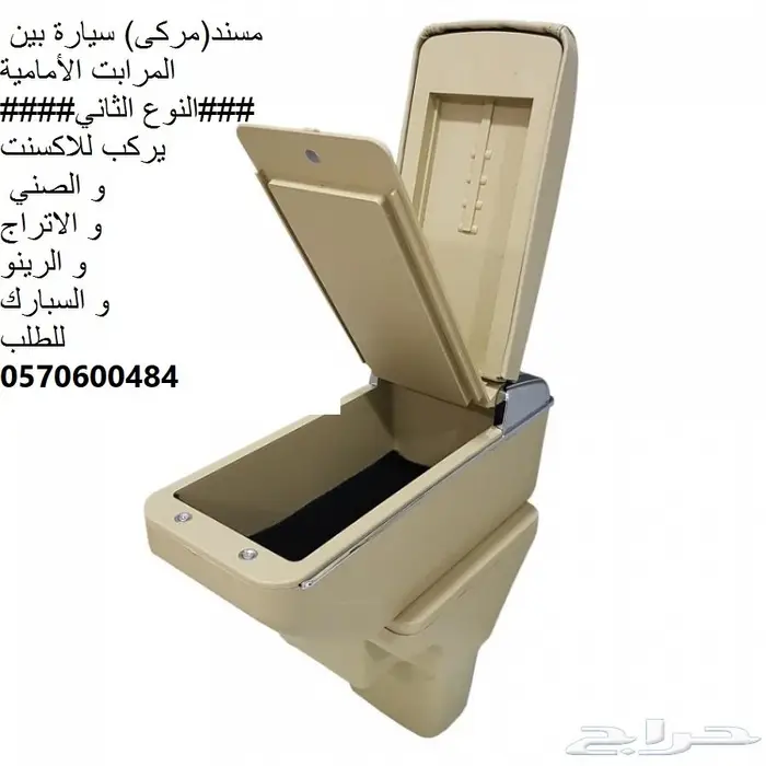 تكاية مسند (مركى) أكسنت موديل 2006 الى 2018 12