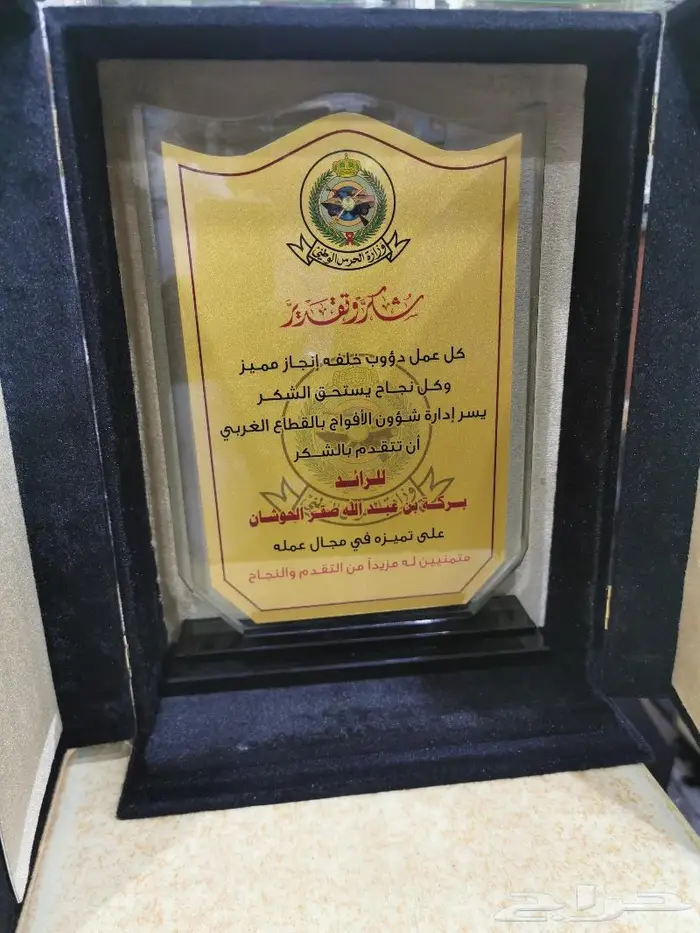 دروع تذكارية ولوحات مكتب دروع فاخرة ودروع خشب 9