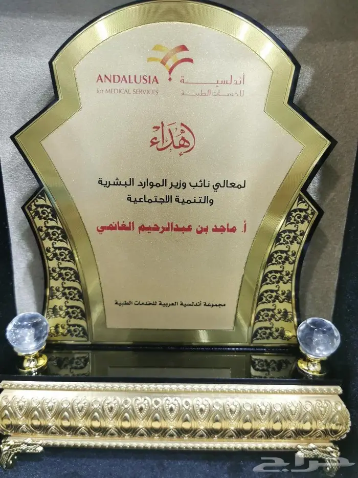 دروع تذكارية ولوحات مكتب دروع فاخرة ودروع خشب 0