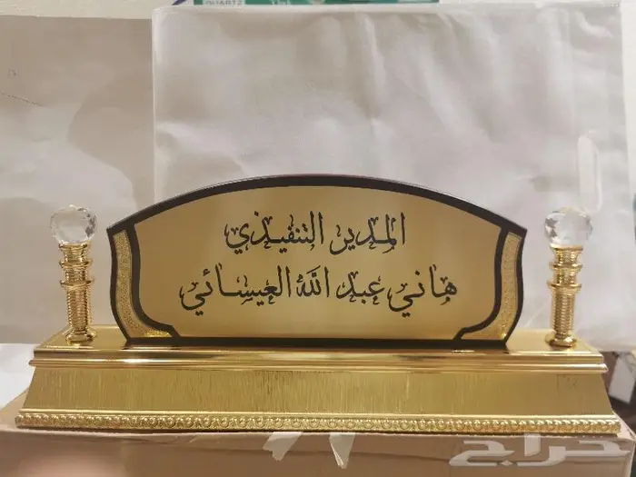 دروع تذكارية ولوحات مكتب دروع فاخرة ودروع خشب 1