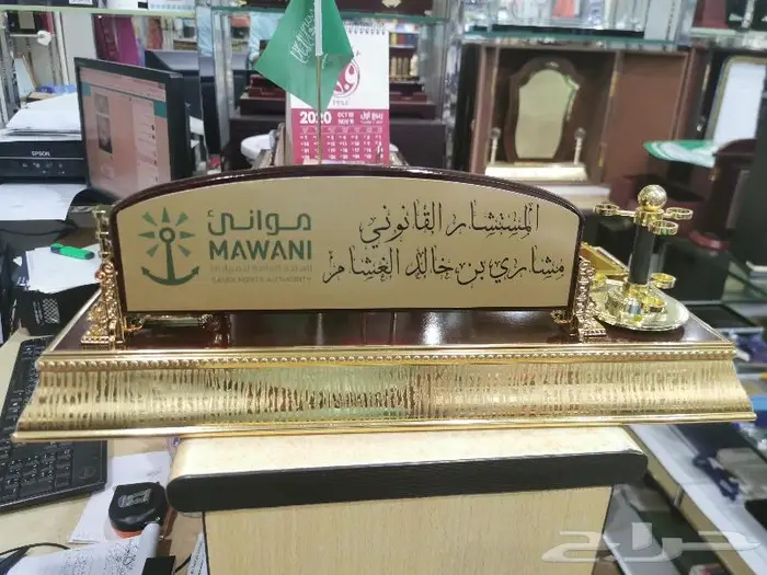 دروع تذكارية ولوحات مكتب دروع فاخرة ودروع خشب 7