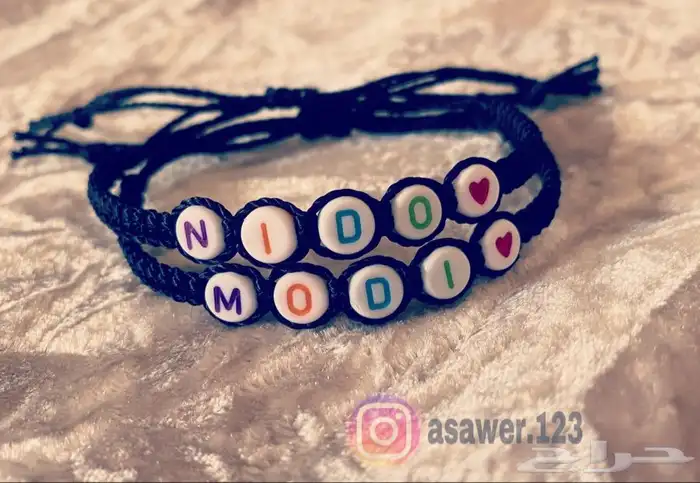 اساور-اكسسوارات - عروض - مطليات 7