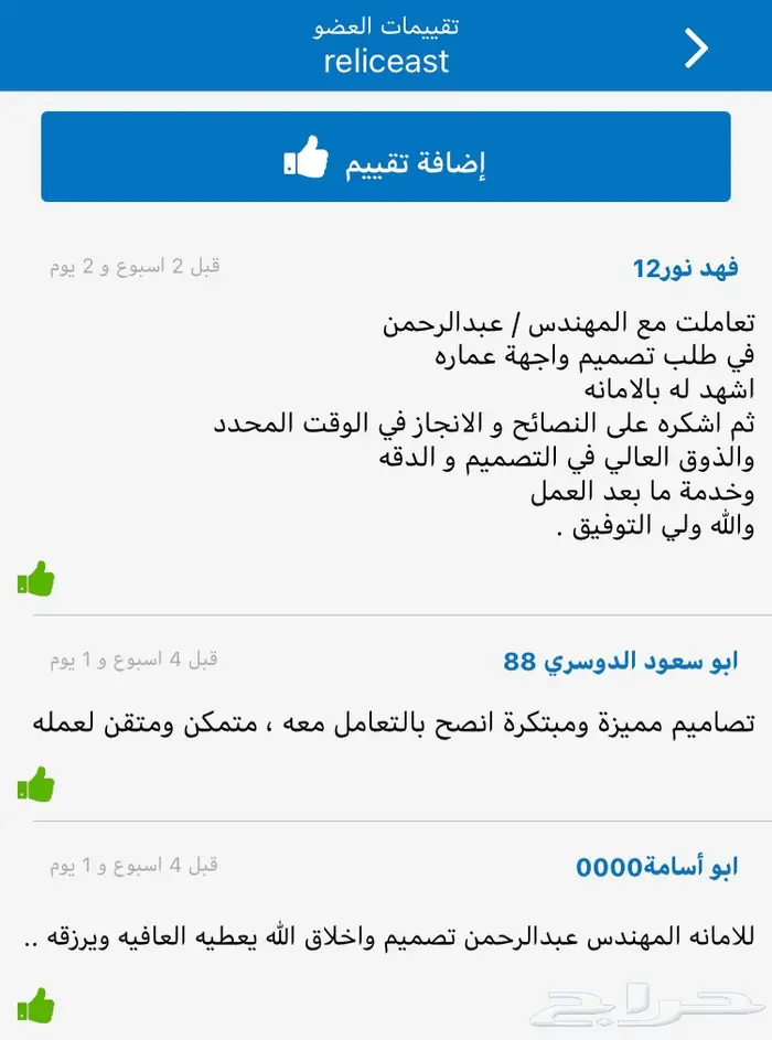 تصميم_واجهات_فلل_خارجي_داخلي_مباني_قصور 2024 23