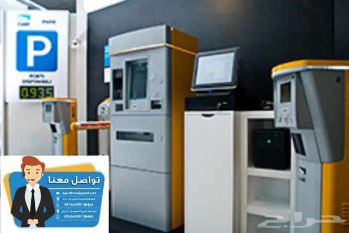 بوابات الكترونية للدخول بالتذكره للمواقف 5