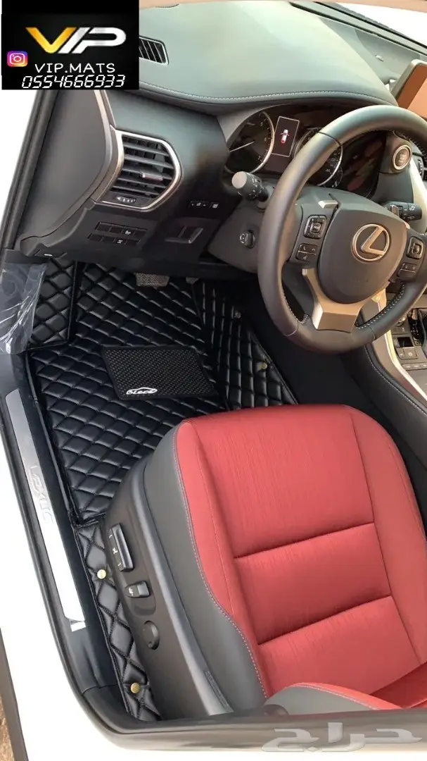 دعاسات جلد لحماية الارضية مرسيدس s 50