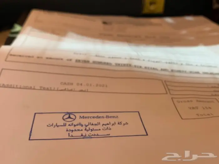 مرسيدس مخزن عداد 26 79