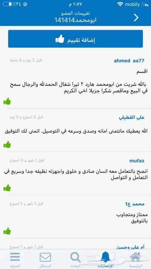 هارديسك هارديسكات كمبيوتر وكميرات ولابتوب pc 4