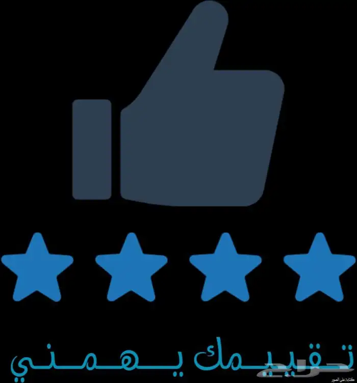 فحص وكشف سيارات. جده - مكه - الطايف-ثول -رابغ 2
