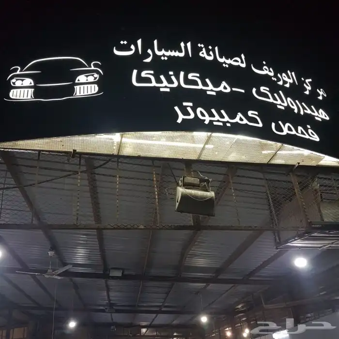 مكائن جربكسات دفرنسات دوده 0