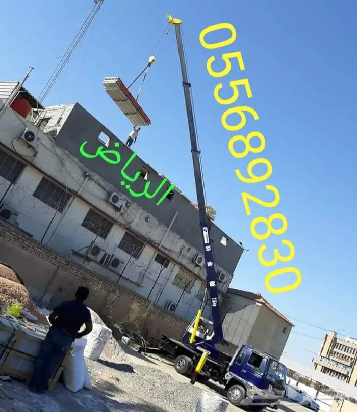 كرين ونش رافعه للأيجار رفع عمال وكل القطع 0