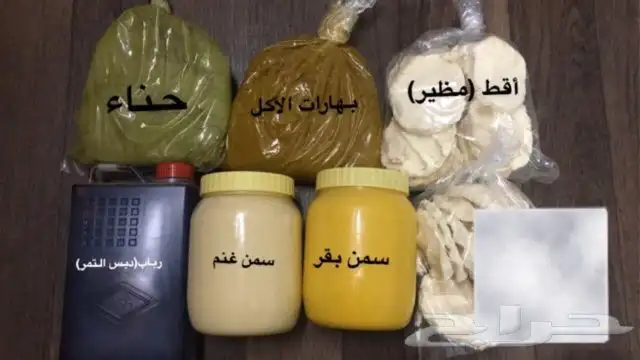 سمن غنم و بقر 0