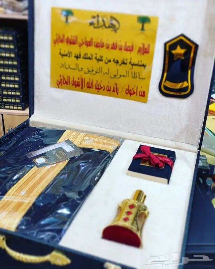 هدية درع سيف بشت دروع عطوت سيوف تخروج 29