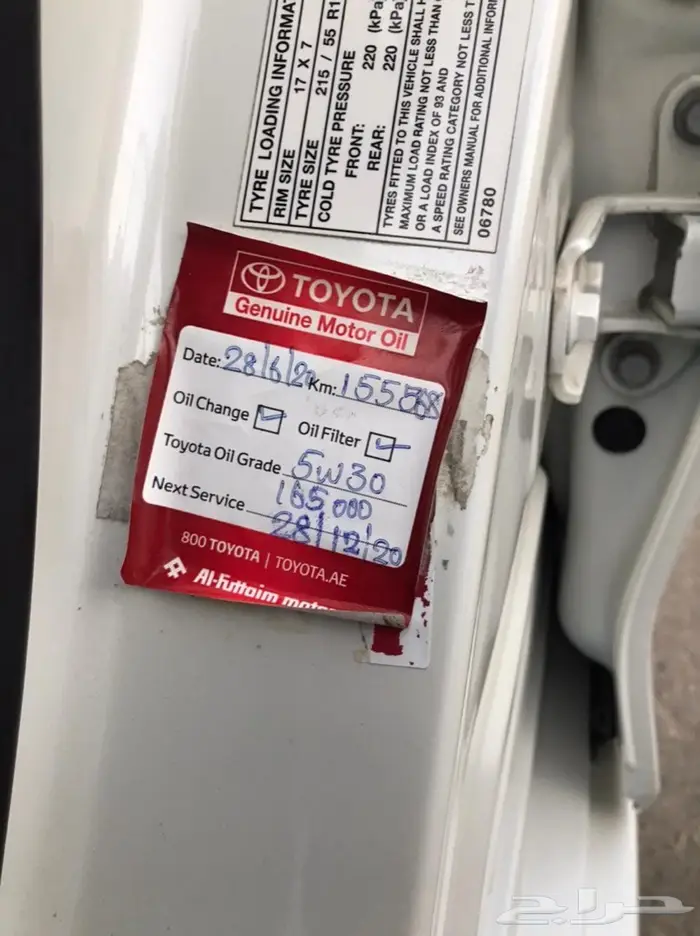 كامري 2015 فل بصمه ( تم البيع ) 15