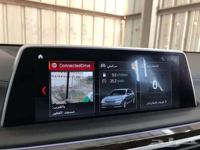 برمجة جميع مميزات CarPlay BMW كاربلي احدث خرائط الوكاله 10
