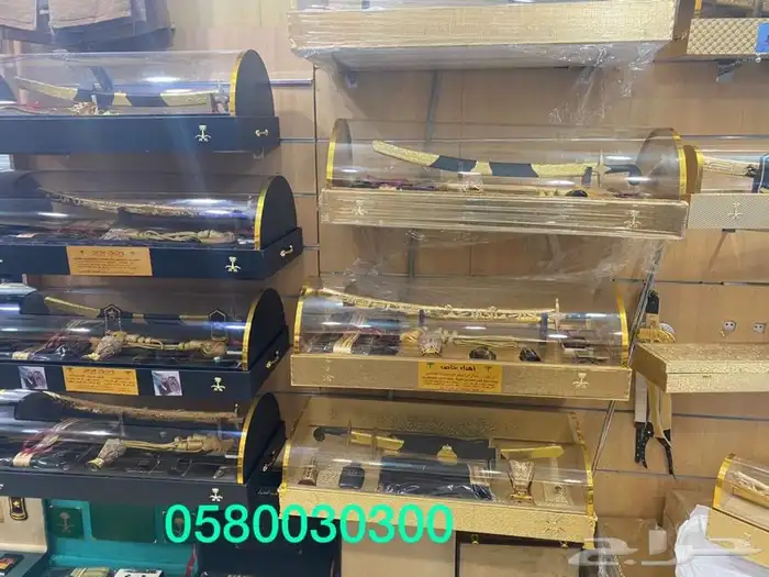 هدية درع سيف بشت دروع عطوت سيوف تخروج 13