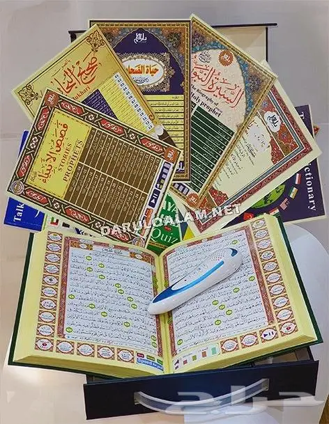 القلم الناطق 20 قارئ دار القلم 0