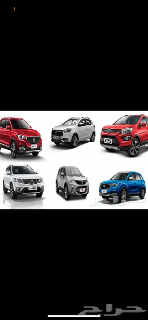 نستلم سيارتك ونبيعهالك بأفضل الاسعاربإذن الله 0