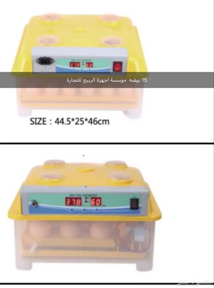 للبيع فقاسات جديده (بمقاسات مختلفه) 5