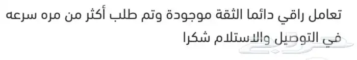 عسل ألماني أصلي وشحن Dhl 1