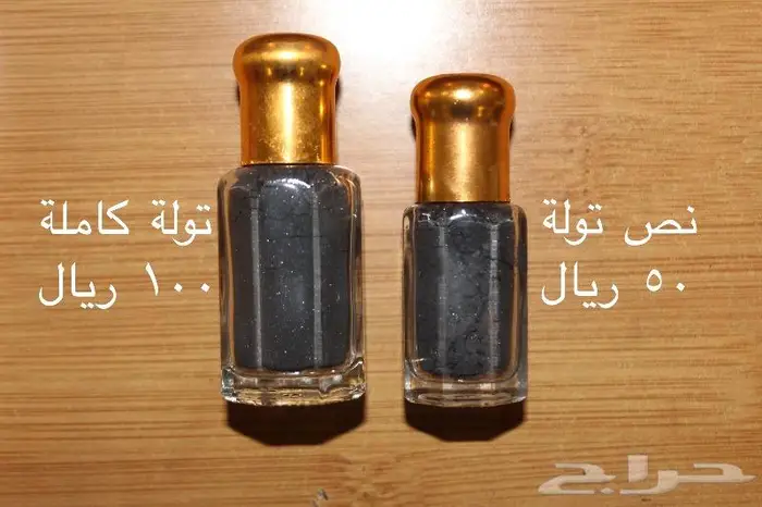 كحل الأثمد الأسود الأصلي الطبيعي - النسيم الشرقي- الرياض 1