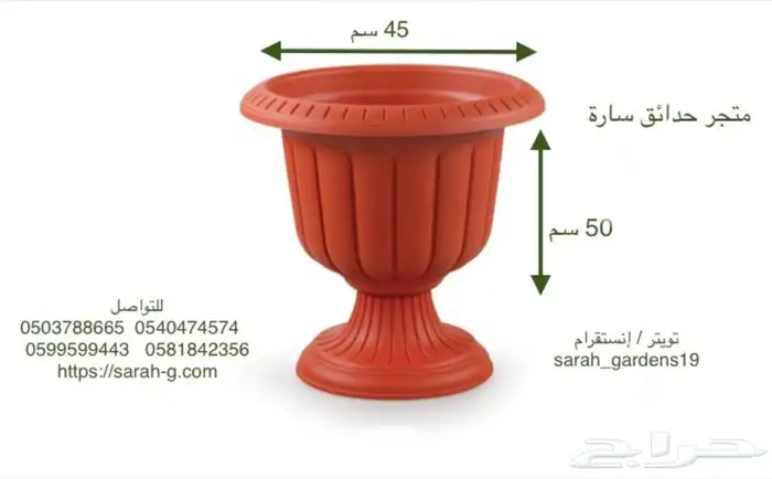 حوض احواض زراعيه مراكن سقايات محابس وادوات الري 7