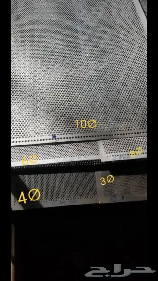 الطيف 40