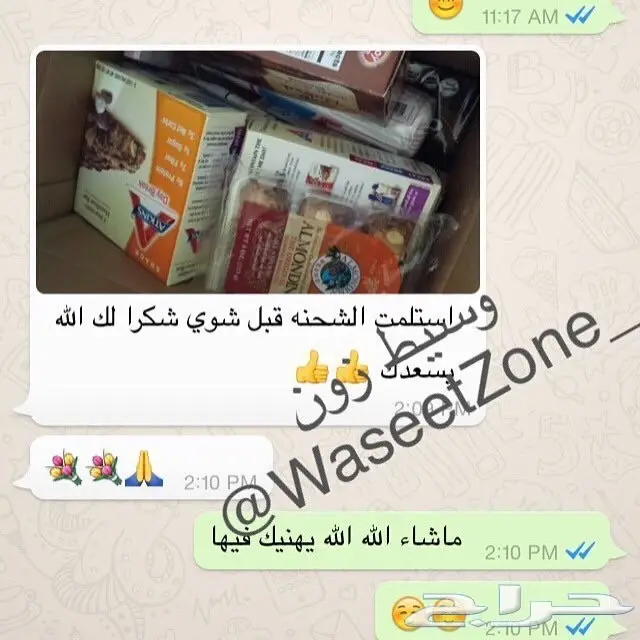 وسيط شراء من امازون ايباي علي اكسبرس Amazon AliExpress eBay 3