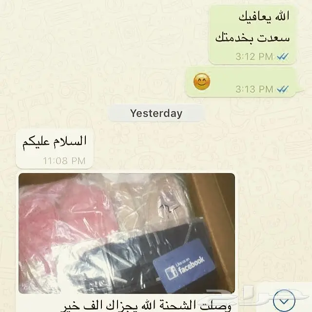 وسيط شراء من امازون ايباي علي اكسبرس Amazon AliExpress eBay 4