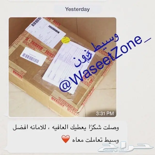 وسيط شراء من امازون ايباي علي اكسبرس Amazon AliExpress eBay 6