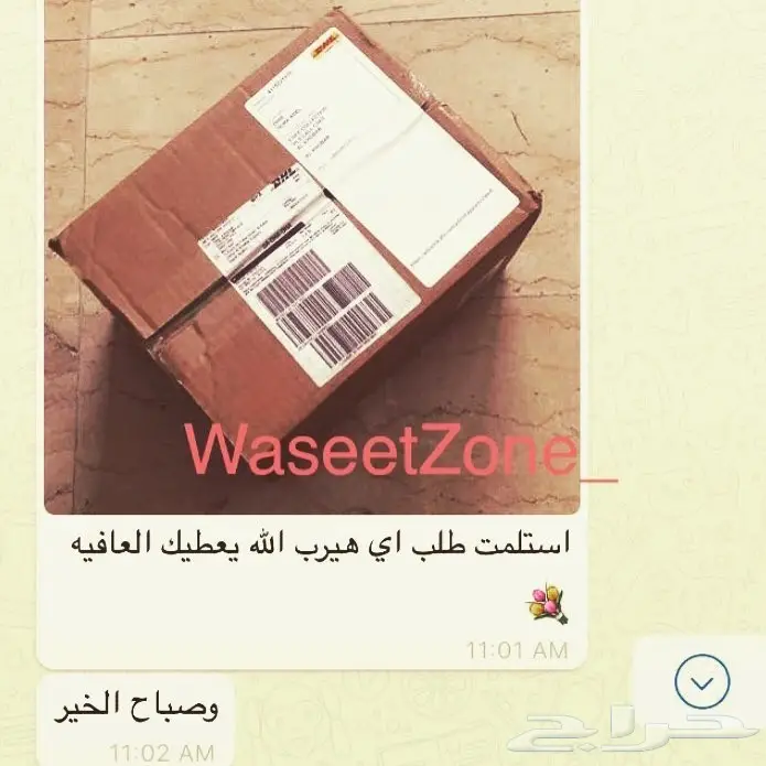 وسيط شراء ايباي علي اكسبرس امازون aliexpress amazon eBay 5