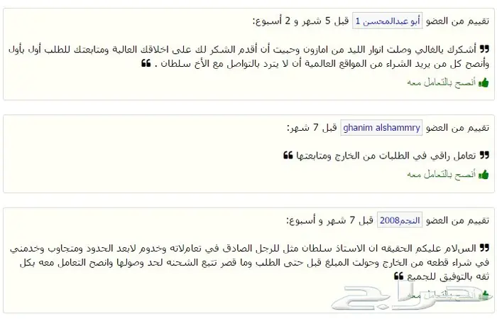 وسيط شراء من امازون ايباي علي اكسبرس Amazon AliExpress eBay 9