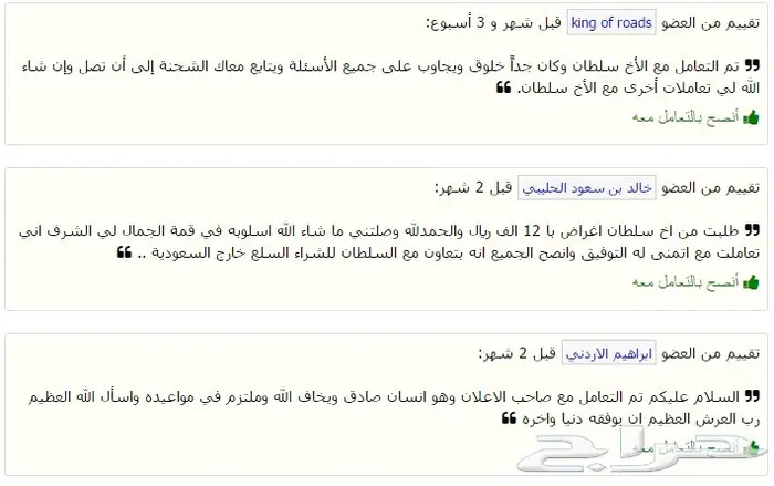 وسيط شراء من امازون ايباي علي اكسبرس Amazon AliExpress eBay 10