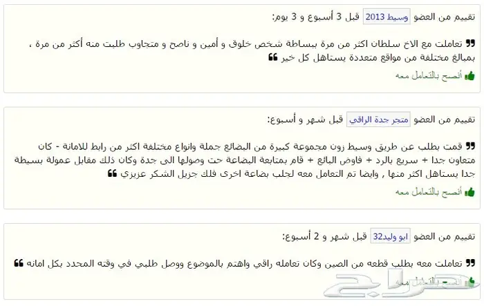 وسيط شراء من امازون ايباي علي اكسبرس Amazon AliExpress eBay 8