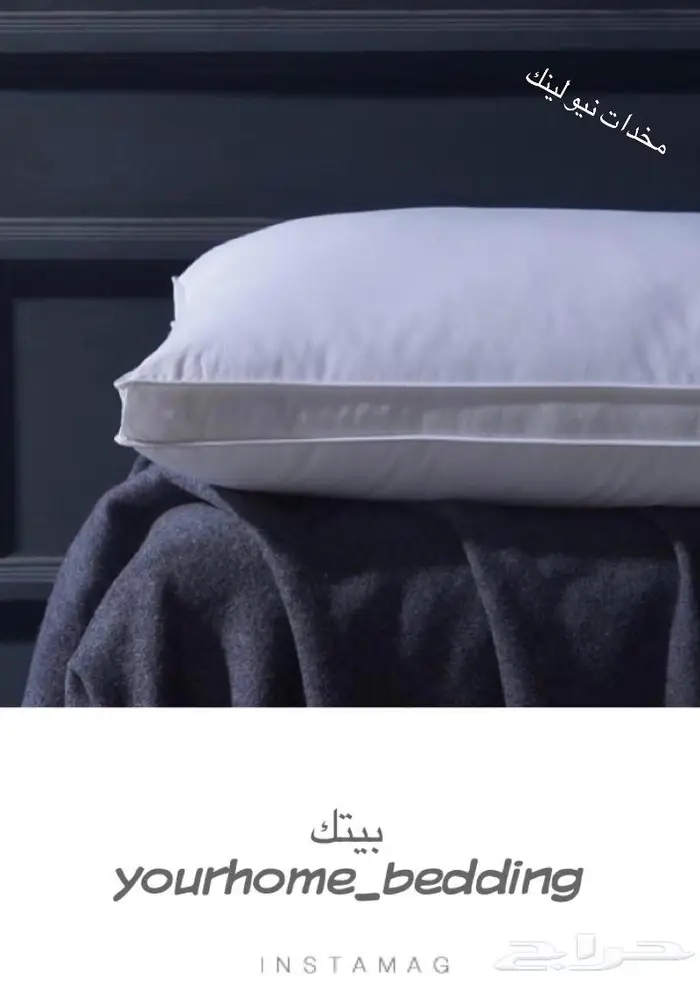 جديدنا مخدات طبية 0