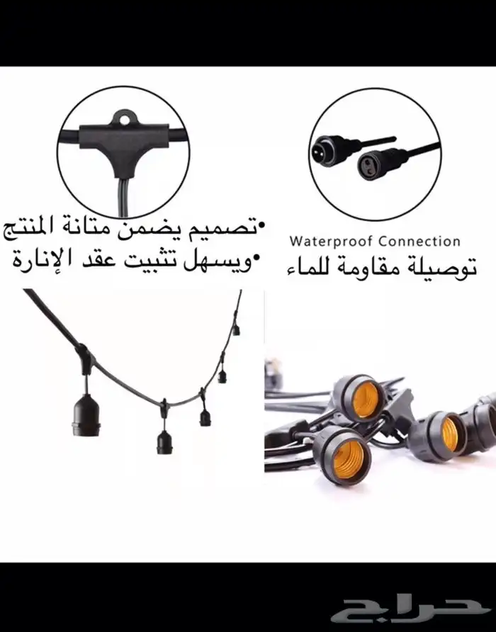 انارة عقدية 18 متر 30 مصباح LED. عقد إنارة مقاوم للماء 6