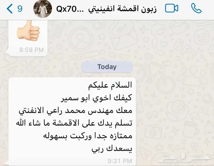 الاقمشة الافضل ل لكزس Es350 و تويوتا وغيرها 4