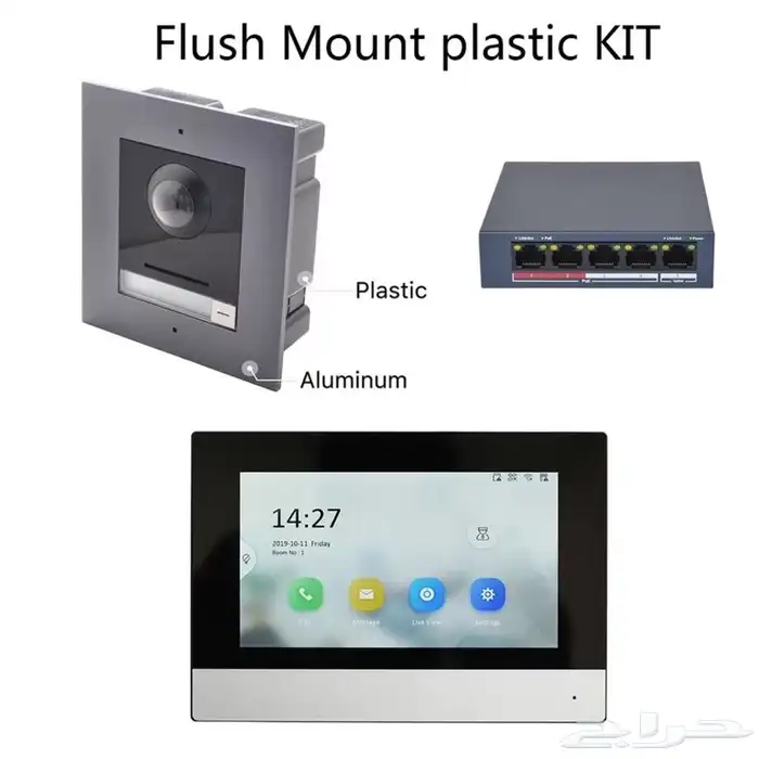 انتركوم Hikvision 2