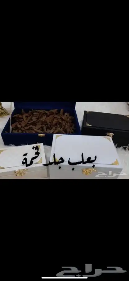 عود بخور فاخر ربع الكيلو ب 350 بدلا من 550ريال بدأ العرض 3