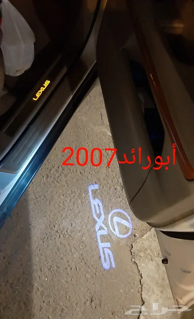 بروجكتر ترحيبي شعار لكزس 3