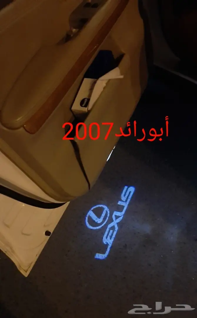بروجكتر ترحيبي شعار لكزس 2