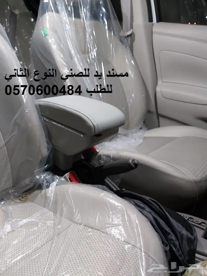 تكاية مسند صني مصمم لموديل 2013 الى 2022 17