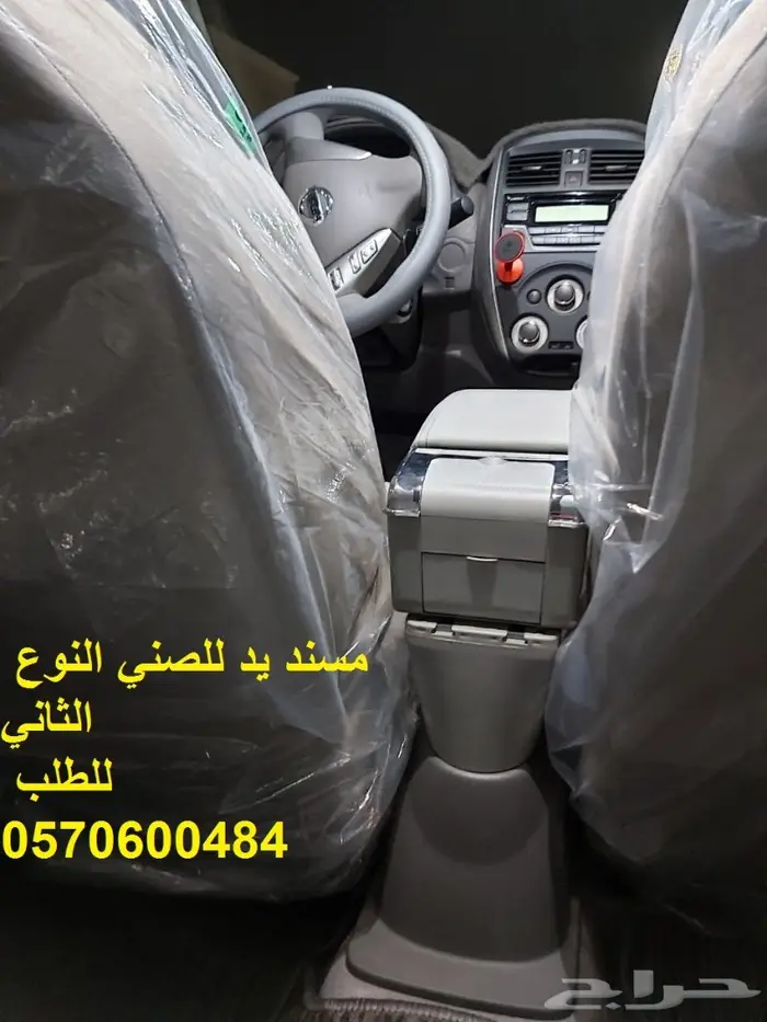 تكاية مسند صني مصمم لموديل 2013 الى 2022 18