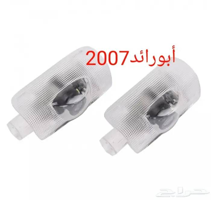 بروجكتر ترحيبي شعار لكزس 10
