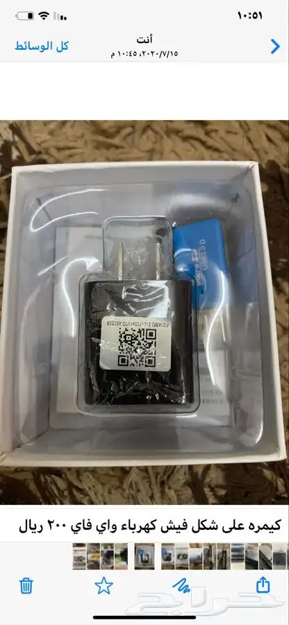 البيع كيمرات متنوعه 2