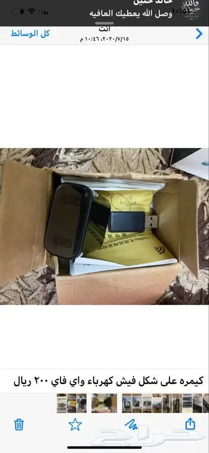 البيع كيمرات متنوعه 1