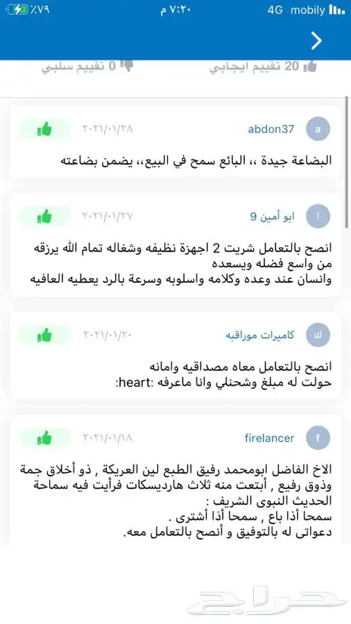 هارديسك هارديسكات كمبيوتر وكميرات ولابتوب pc 0