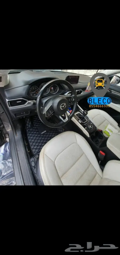 جلد ارضيات مازدا وجميع انواع السيارات 13