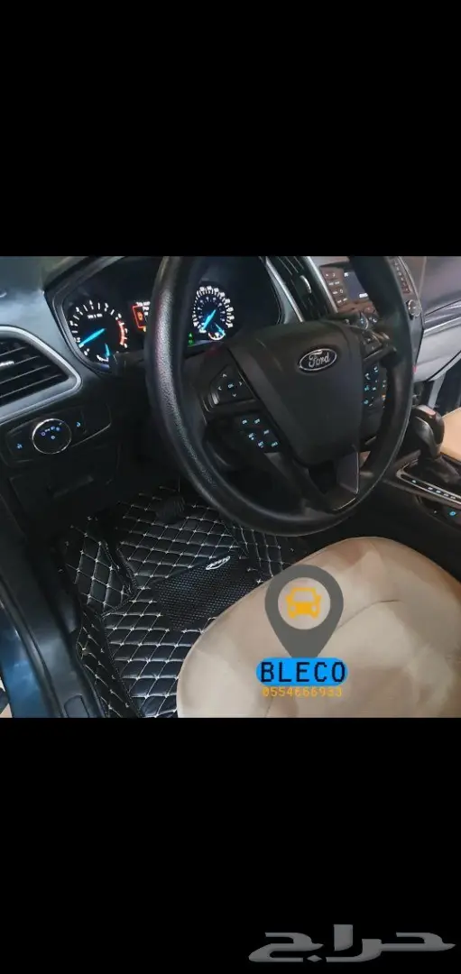 جلد ارضيات مازدا وجميع انواع السيارات 68