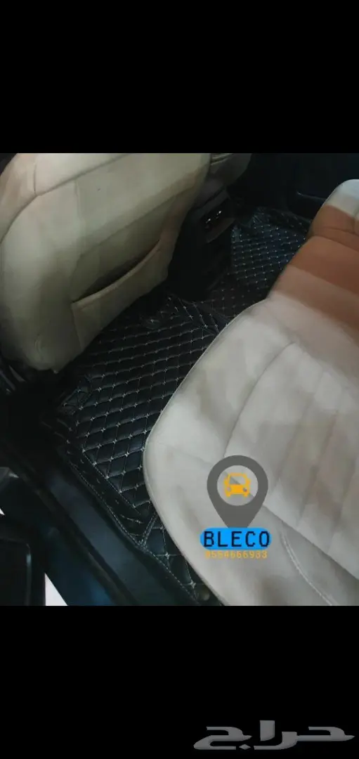 جلد ارضيات مازدا وجميع انواع السيارات 70