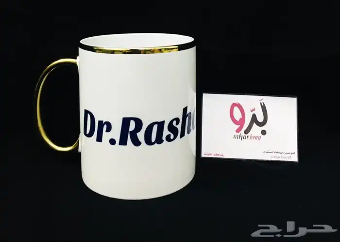 طباعة اكواب تيشيرتات كفر جوال  0